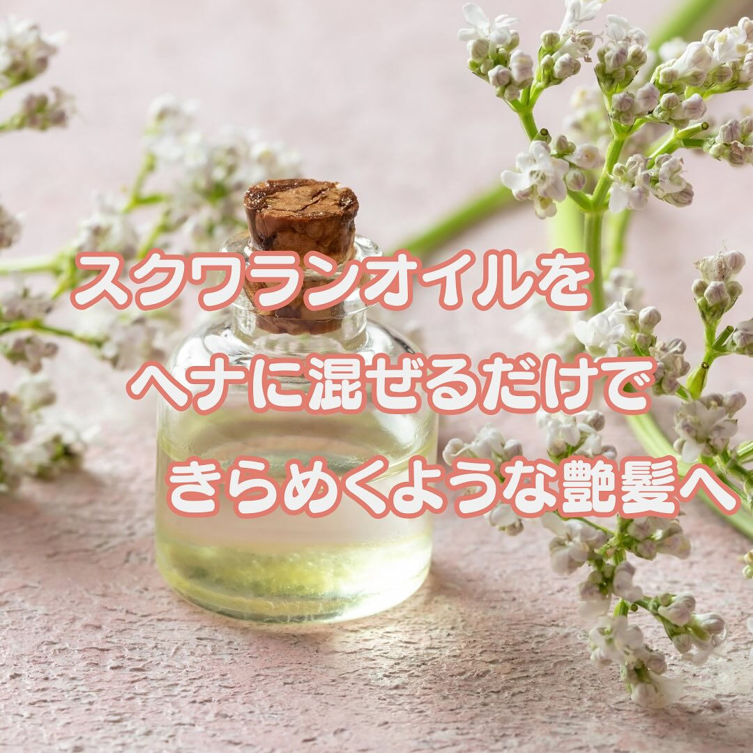 【時短＆しっかり染まる✨塗るだけヘナ】